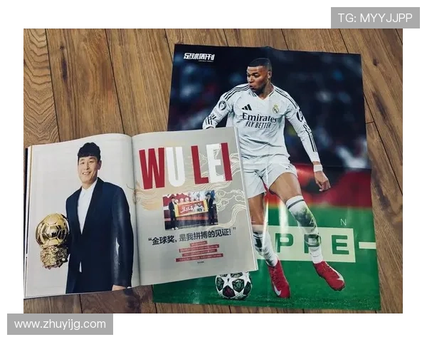 冰岛足球巨星的传奇之路与国家荣耀的交织 冰岛足球巨星的传奇之路与国家荣耀的交织