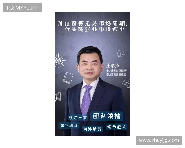 刘军谈乒乓球生涯与心路历程的深度专访回顾