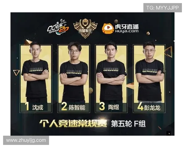 全运会积分榜更新北京足球队以90分稳居第一名