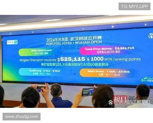 武汉网球队荣登全国网球比赛经验排行榜第七位展现实力与潜力