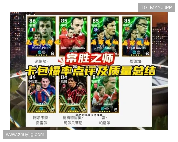 未成名的足球明星们的崛起之路与未来潜力探讨