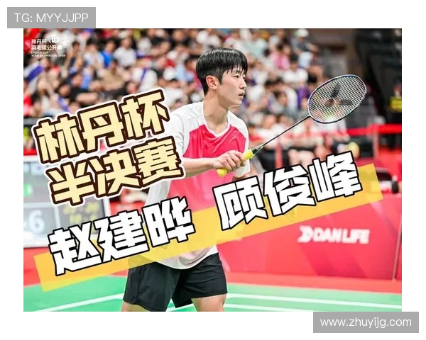 西安足球队在杯赛中的表现与比赛经验分析