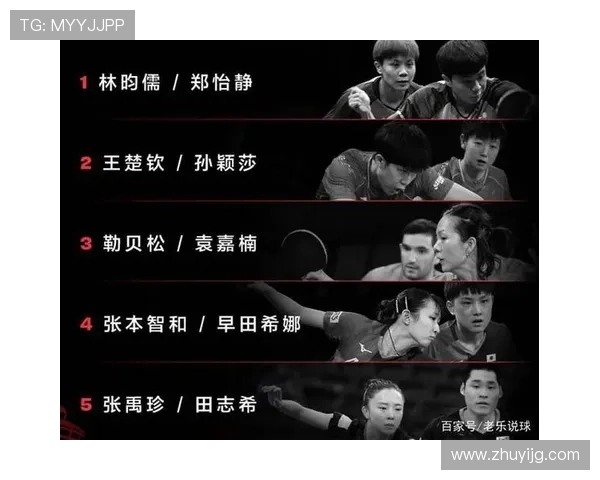 南京足球队技术表现分析与大满贯点评的深度解读